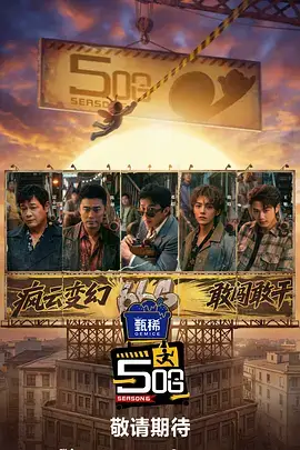 慢下来吧热播综艺在线观看